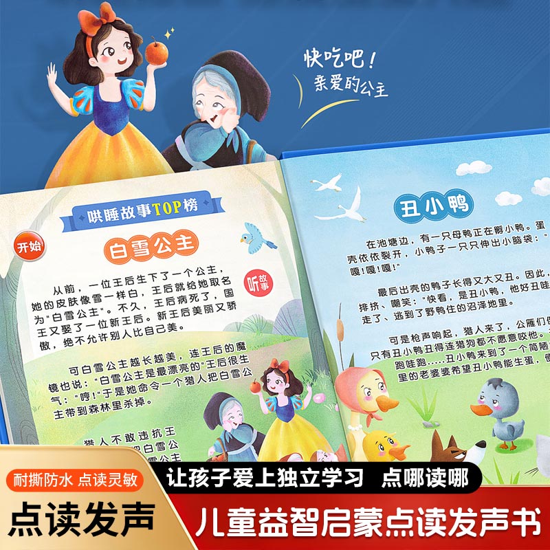 Çocuklar İçin Erken Eğitim Kon - Kids Education Content incelemesi ve fiyatı